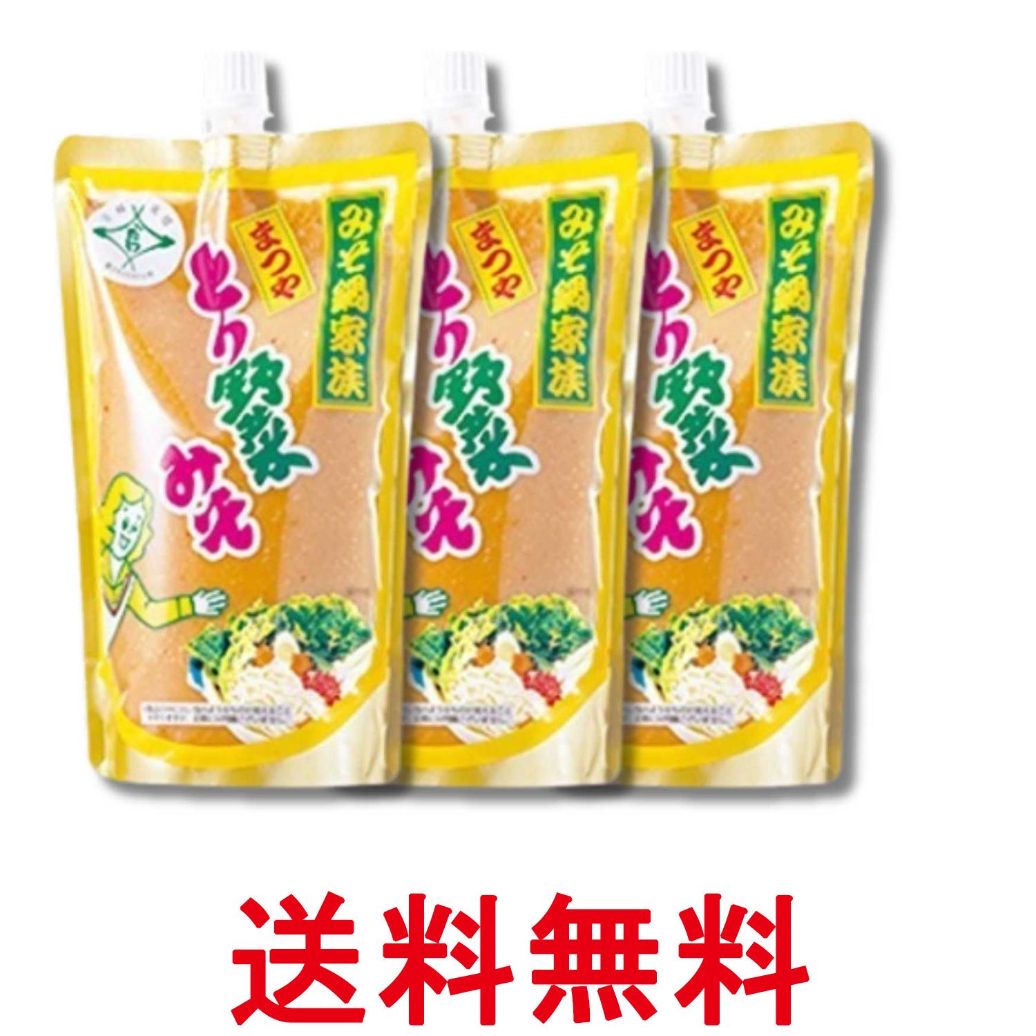 ■食品 ■日本 ■まつや ■成分 米みそ（国内製造）、醸造調味料、砂糖、チキンオイル、魚介エキス、食塩、チキンエキス、香辛料／酒精、調味料（アミノ酸等）、（一部に大豆・鶏肉・ゼラチンを含む） ■広告文責：Think Rich Store TEL 082-881-1870 掲載商品の仕様や付属品等の詳細につきましては メーカーに準拠しておりますので メーカーホームページにてご確認下さいますよう よろしくお願いいたします。 当店は他の販売サイトとの併売品があります。 ご注文が集中した時、システムのタイムラグにより在庫切れとなる場合があります。 その場合はご注文確定後であってもキャンセルさせて頂きますのでご了承の上ご注文下さい。