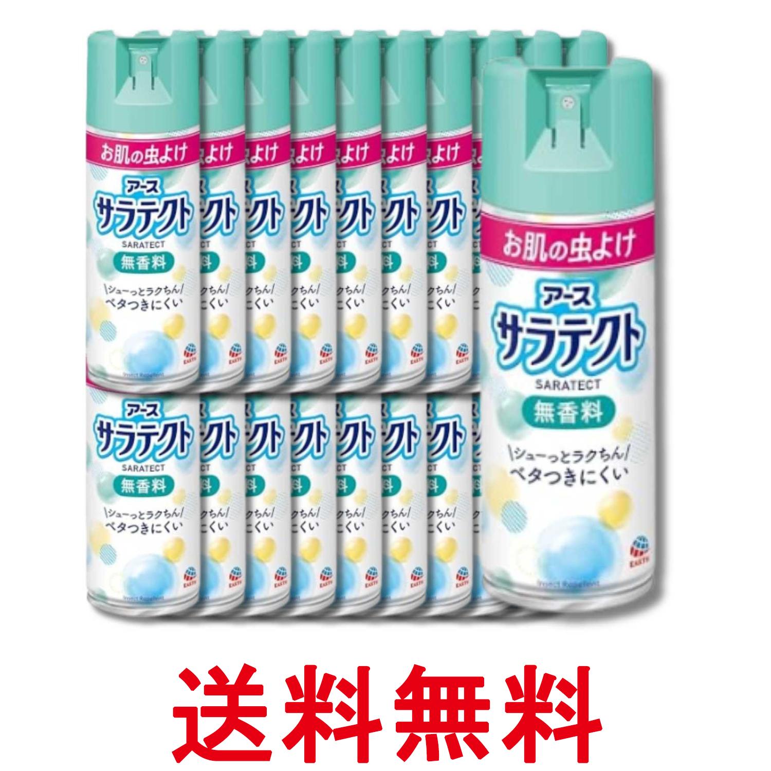 20個セット アース製薬 サラテクト 虫よけスプレー 無香料 蚊 ブユ トコジラミ 400ml 送料 ...