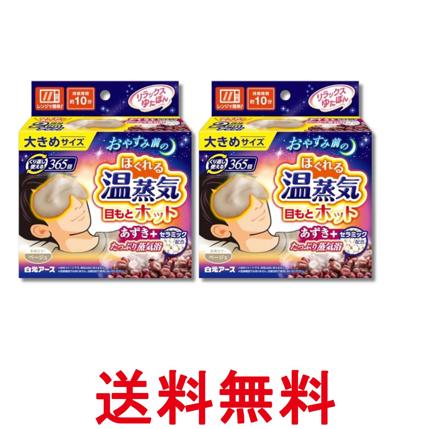 掲載商品の仕様や付属品等の詳細につきましては メーカーに準拠しておりますので メーカーホームページにてご確認下さいますよう よろしくお願いいたします。 当店は他の販売サイトとの併売品があります。 ご注文が集中した時、システムのタイムラグにより在庫切れとなる場合があります。 その場合はご注文確定後であってもキャンセルさせて頂きますのでご了承の上ご注文下さい。