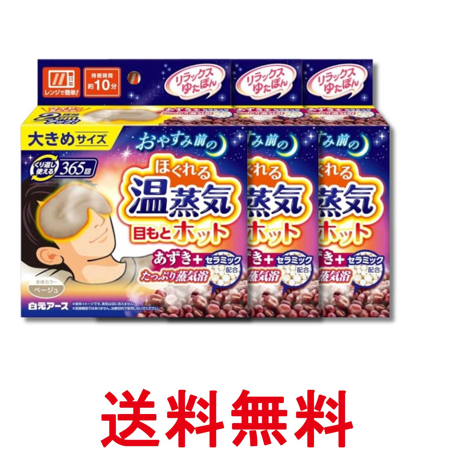 掲載商品の仕様や付属品等の詳細につきましては メーカーに準拠しておりますので メーカーホームページにてご確認下さいますよう よろしくお願いいたします。 当店は他の販売サイトとの併売品があります。 ご注文が集中した時、システムのタイムラグにより在庫切れとなる場合があります。 その場合はご注文確定後であってもキャンセルさせて頂きますのでご了承の上ご注文下さい。