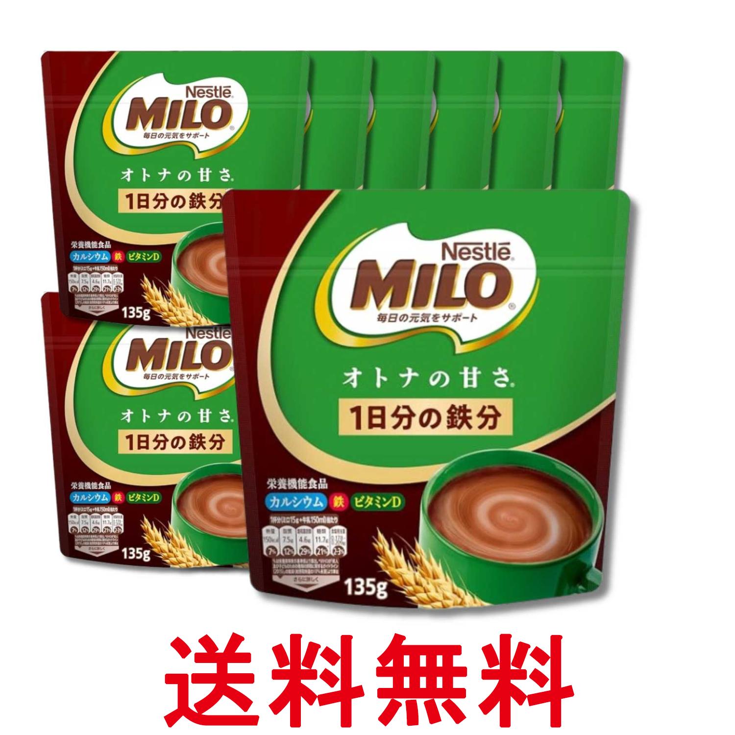 12個セット ネスレ日本 ミロオトナの甘さ 135g 送料無料 【SK39308】