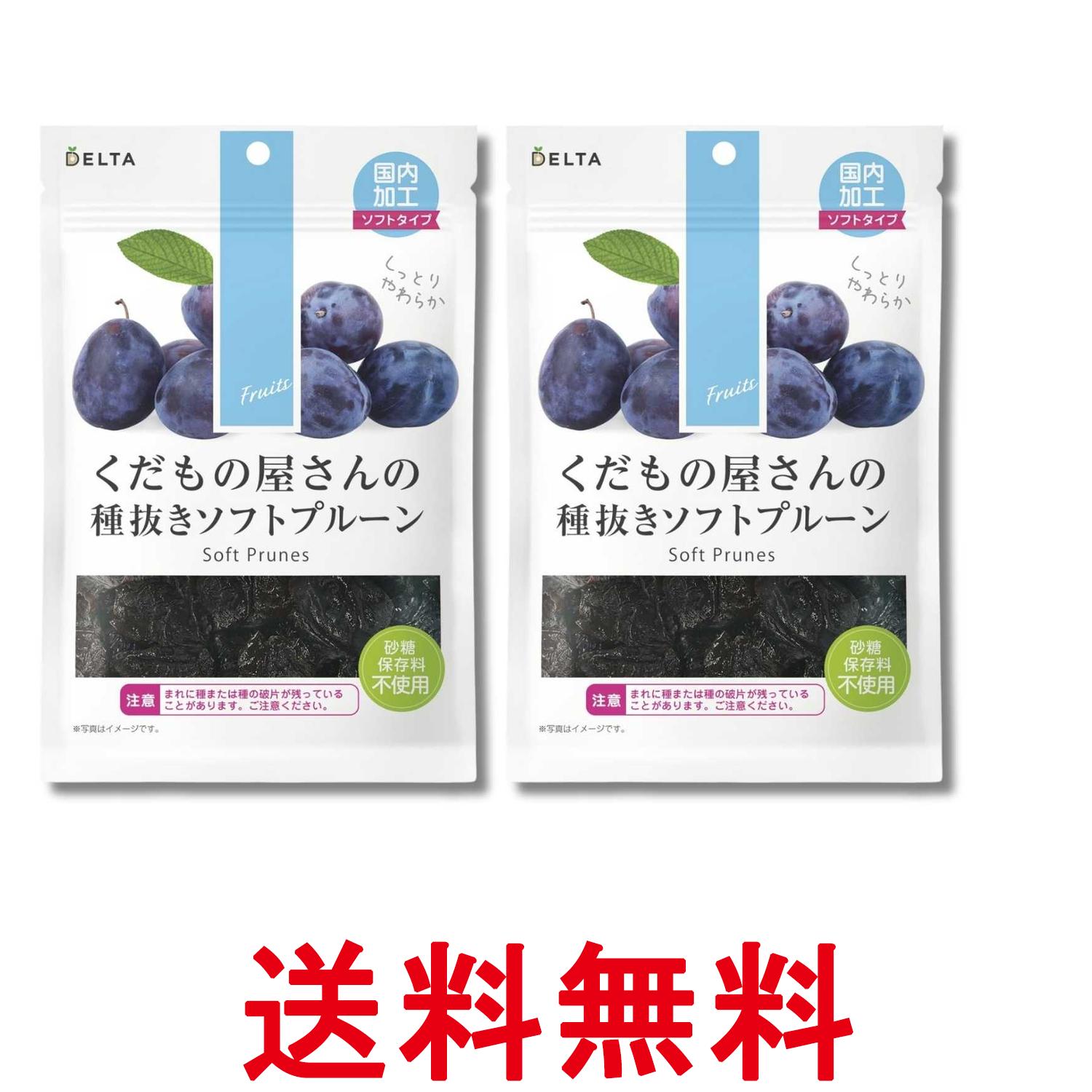 ■食品 ■アメリカ ■デルタインターナショナル ■成分 プルーン(アメリカ) ■広告文責：Think Rich Store TEL 082-881-1870 掲載商品の仕様や付属品等の詳細につきましては メーカーに準拠しておりますので メーカーホームページにてご確認下さいますよう よろしくお願いいたします。 当店は他の販売サイトとの併売品があります。 ご注文が集中した時、システムのタイムラグにより在庫切れとなる場合があります。 その場合はご注文確定後であってもキャンセルさせて頂きますのでご了承の上ご注文下さい。