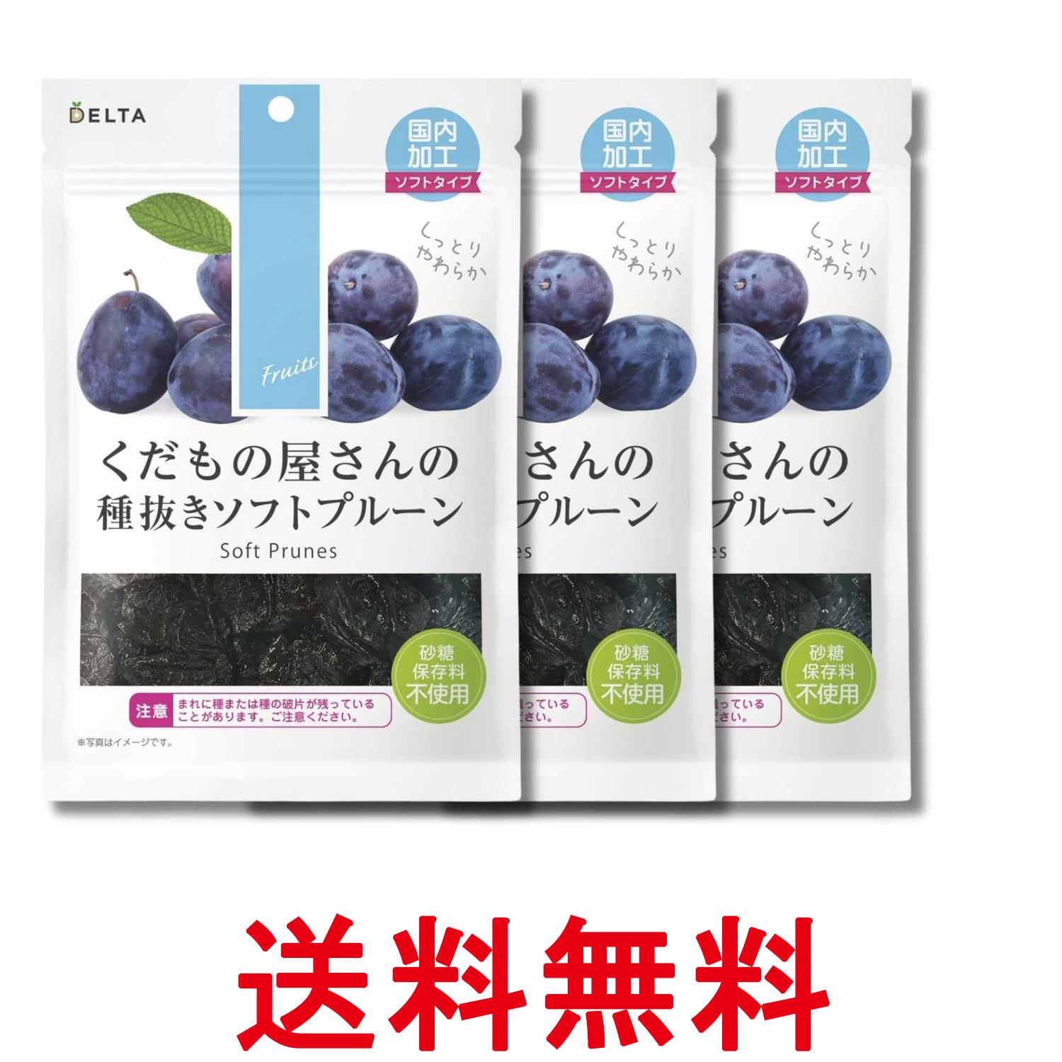 ■食品 ■アメリカ ■デルタインターナショナル ■成分 プルーン(アメリカ) ■広告文責：Think Rich Store TEL 082-881-1870 掲載商品の仕様や付属品等の詳細につきましては メーカーに準拠しておりますので メーカーホームページにてご確認下さいますよう よろしくお願いいたします。 当店は他の販売サイトとの併売品があります。 ご注文が集中した時、システムのタイムラグにより在庫切れとなる場合があります。 その場合はご注文確定後であってもキャンセルさせて頂きますのでご了承の上ご注文下さい。