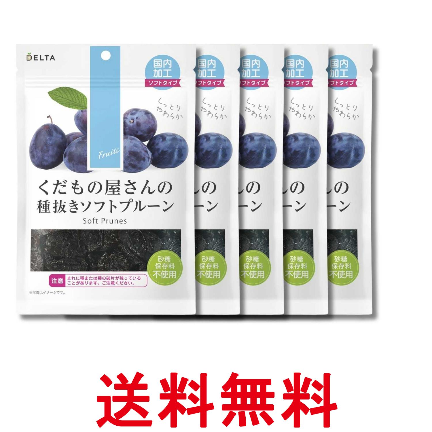 ■食品 ■アメリカ ■デルタインターナショナル ■成分 プルーン(アメリカ) ■広告文責：Think Rich Store TEL 082-881-1870 掲載商品の仕様や付属品等の詳細につきましては メーカーに準拠しておりますので メーカーホームページにてご確認下さいますよう よろしくお願いいたします。 当店は他の販売サイトとの併売品があります。 ご注文が集中した時、システムのタイムラグにより在庫切れとなる場合があります。 その場合はご注文確定後であってもキャンセルさせて頂きますのでご了承の上ご注文下さい。