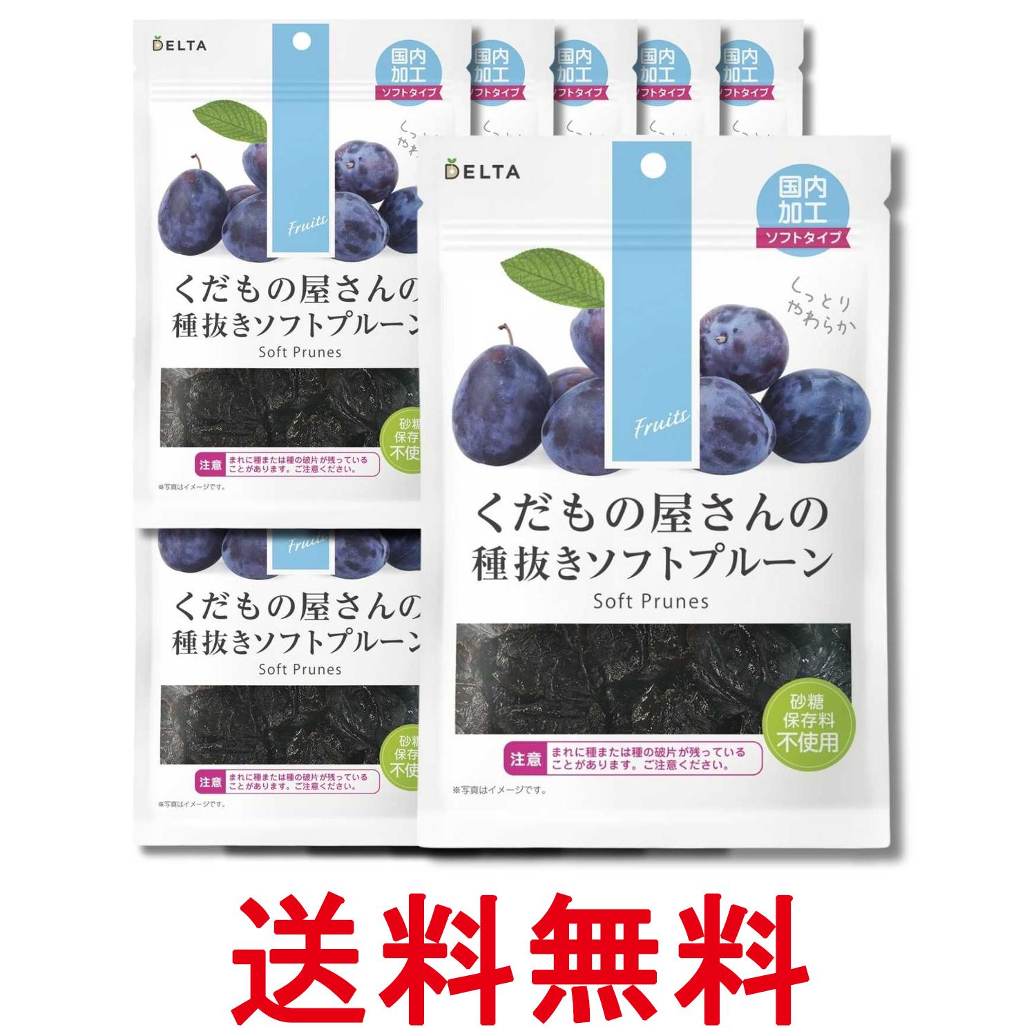 ■食品 ■アメリカ ■デルタインターナショナル ■成分 プルーン(アメリカ) ■広告文責：Think Rich Store TEL 082-881-1870 掲載商品の仕様や付属品等の詳細につきましては メーカーに準拠しておりますので メーカーホームページにてご確認下さいますよう よろしくお願いいたします。 当店は他の販売サイトとの併売品があります。 ご注文が集中した時、システムのタイムラグにより在庫切れとなる場合があります。 その場合はご注文確定後であってもキャンセルさせて頂きますのでご了承の上ご注文下さい。