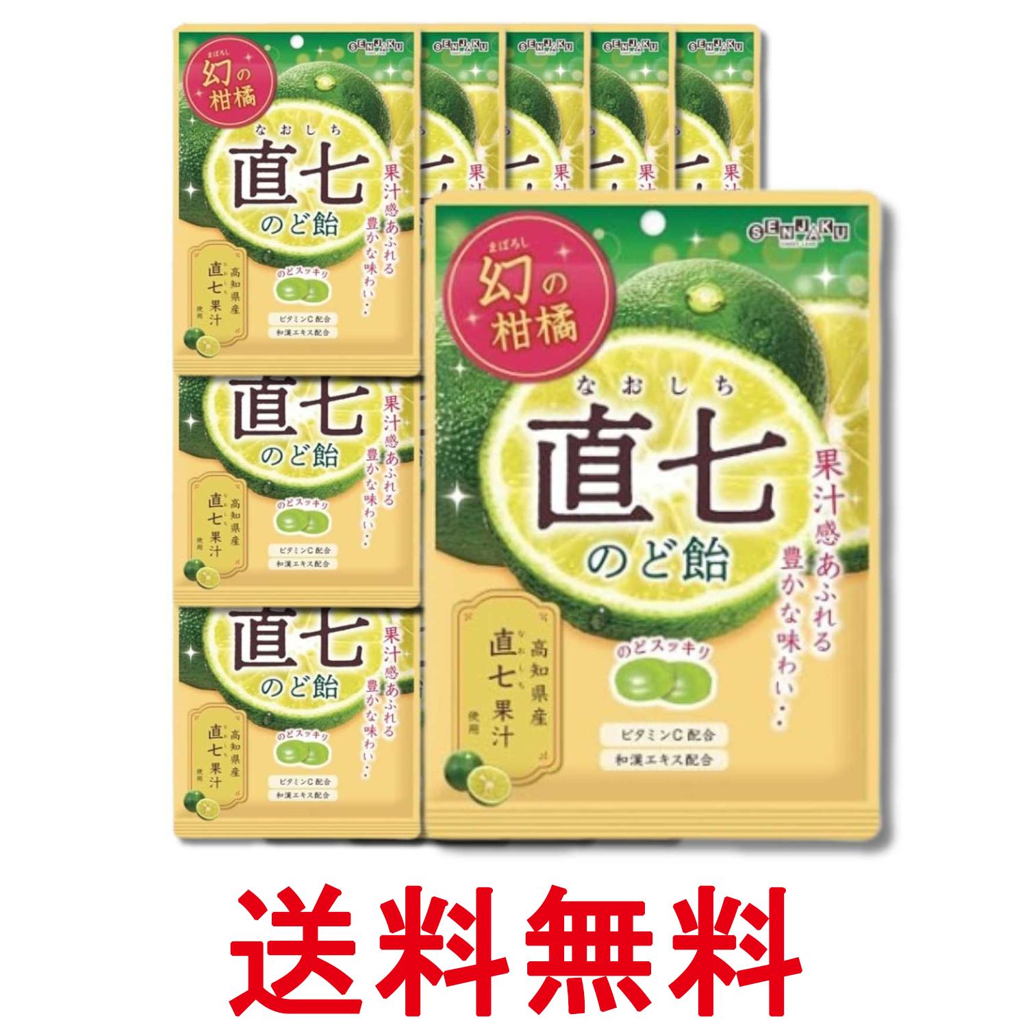 ■食品 ■日本 ■扇雀飴本舗 ■成分 砂糖（国内製造）、水飴、直七（田熊すだち）果汁、ハーブエキス/酸味料、香料、ビタミンC、着色料（クチナシ、ウコン） ■広告文責：Think Rich Store TEL 082-881-1870 掲載商品の仕様や付属品等の詳細につきましては メーカーに準拠しておりますので メーカーホームページにてご確認下さいますよう よろしくお願いいたします。 当店は他の販売サイトとの併売品があります。 ご注文が集中した時、システムのタイムラグにより在庫切れとなる場合があります。 その場合はご注文確定後であってもキャンセルさせて頂きますのでご了承の上ご注文下さい。