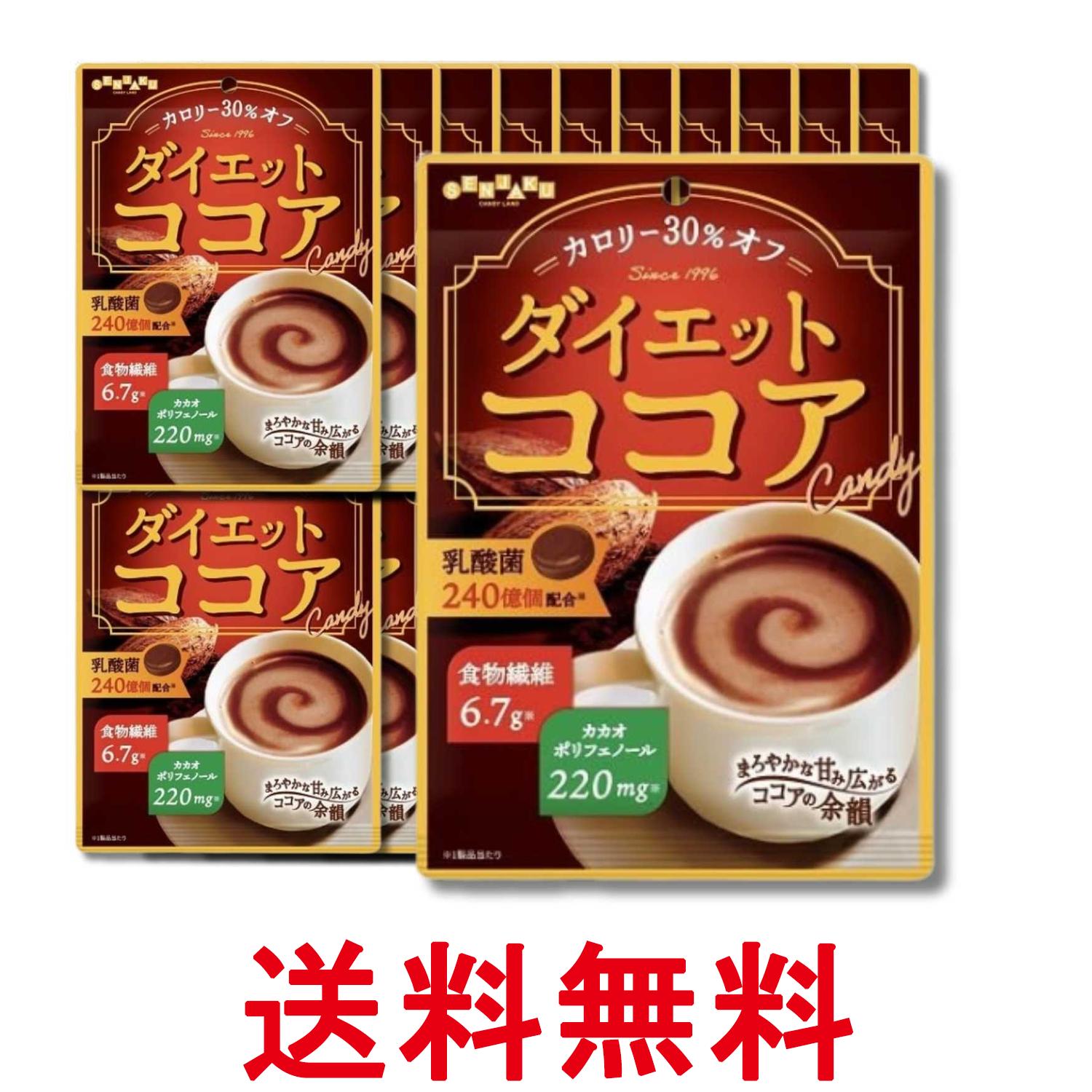 ■食品 ■日本 ■扇雀飴本舗 ■成分 還元水飴(国内製造)、水飴、食物繊維(難消化性デキストリン)、ココアパウダー、乳糖、乳製品、カラメルソース(砂糖)、カカオマス、乳酸菌(殺菌)、デキストリン／香料、乳化剤、甘味料(アセスルファムK、スクラロース、ソーマチン） ■広告文責：Think Rich Store TEL 082-881-1870 掲載商品の仕様や付属品等の詳細につきましては メーカーに準拠しておりますので メーカーホームページにてご確認下さいますよう よろしくお願いいたします。 当店は他の販売サイトとの併売品があります。 ご注文が集中した時、システムのタイムラグにより在庫切れとなる場合があります。 その場合はご注文確定後であってもキャンセルさせて頂きますのでご了承の上ご注文下さい。