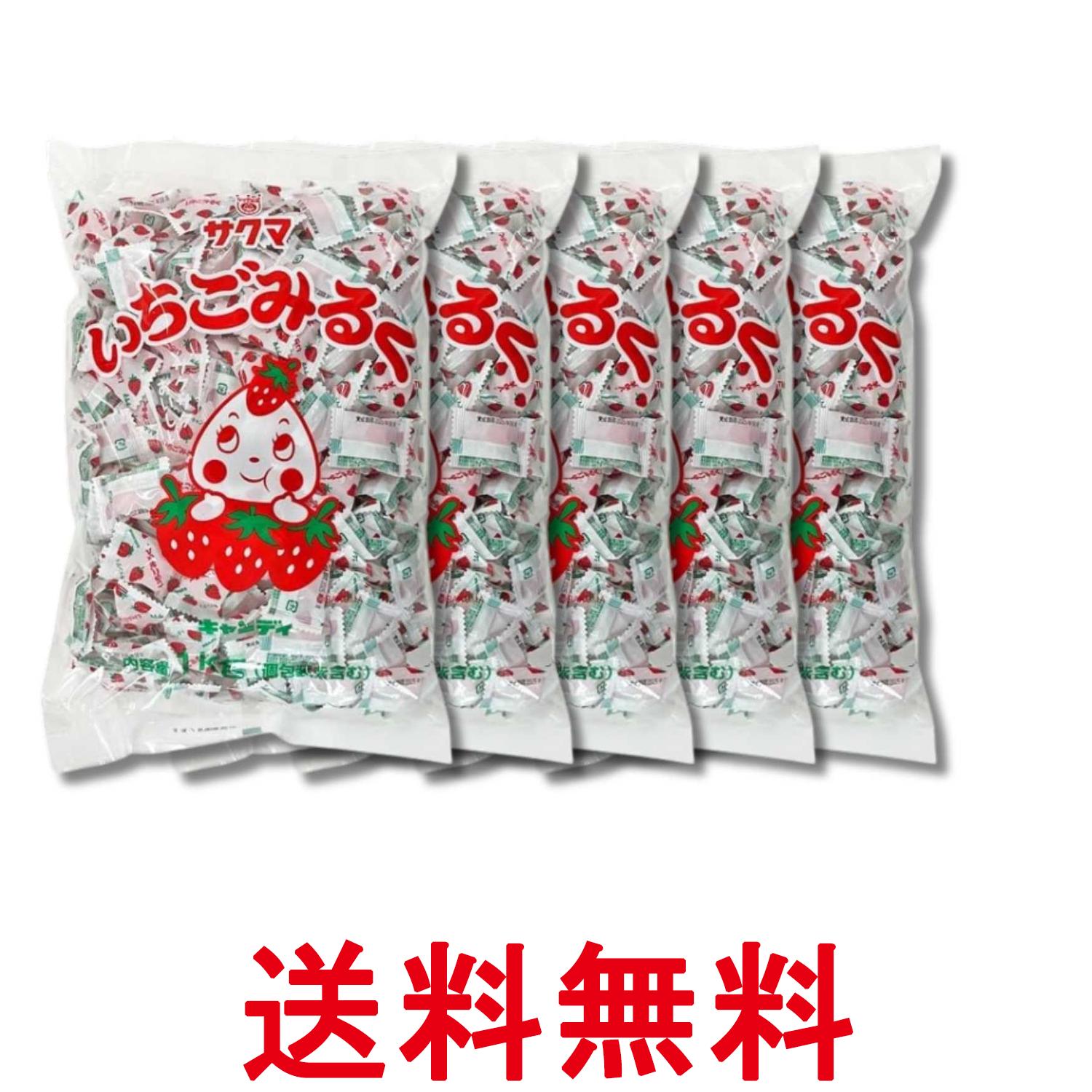 ■食品 ■日本 ■サクマ ■成分 砂糖、水飴、全粉乳、植物油脂、いちご果汁（あまおう100%）、食塩、酸味料、香料、ビタミンC、着色料（アントシアニン）、乳化剤、（原材料の一部に大豆を含む） ■広告文責：Think Rich Store TEL 082-881-1870 掲載商品の仕様や付属品等の詳細につきましては メーカーに準拠しておりますので メーカーホームページにてご確認下さいますよう よろしくお願いいたします。 当店は他の販売サイトとの併売品があります。 ご注文が集中した時、システムのタイムラグにより在庫切れとなる場合があります。 その場合はご注文確定後であってもキャンセルさせて頂きますのでご了承の上ご注文下さい。