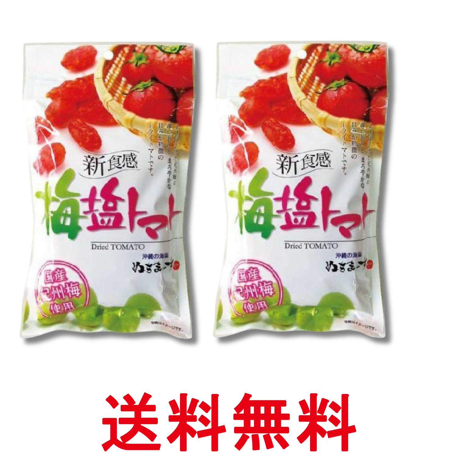 ■食品 ■日本 ■沖縄美健 ■成分 トマト（タイ産）、砂糖、海水塩（沖縄産）、梅干（梅、食塩）（国内製造）、しそ梅酢／酸味料（クエン酸）、酸化防止剤（亜硫酸塩） ■広告文責：Think Rich Store TEL 082-881-1870 掲載商品の仕様や付属品等の詳細につきましては メーカーに準拠しておりますので メーカーホームページにてご確認下さいますよう よろしくお願いいたします。 当店は他の販売サイトとの併売品があります。 ご注文が集中した時、システムのタイムラグにより在庫切れとなる場合があります。 その場合はご注文確定後であってもキャンセルさせて頂きますのでご了承の上ご注文下さい。