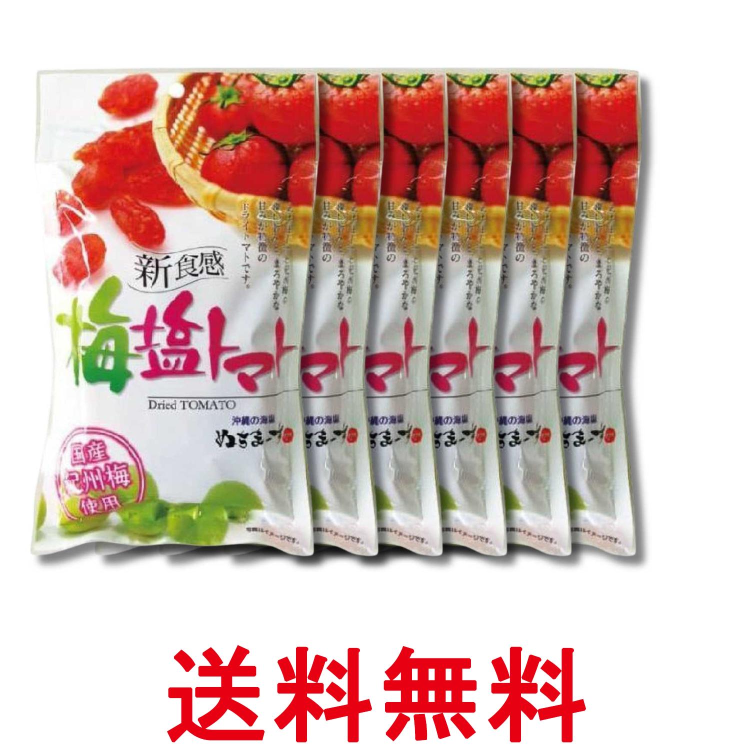 ■食品 ■日本 ■沖縄美健 ■成分 トマト（タイ産）、砂糖、海水塩（沖縄産）、梅干（梅、食塩）（国内製造）、しそ梅酢／酸味料（クエン酸）、酸化防止剤（亜硫酸塩） ■広告文責：Think Rich Store TEL 082-881-1870 掲載商品の仕様や付属品等の詳細につきましては メーカーに準拠しておりますので メーカーホームページにてご確認下さいますよう よろしくお願いいたします。 当店は他の販売サイトとの併売品があります。 ご注文が集中した時、システムのタイムラグにより在庫切れとなる場合があります。 その場合はご注文確定後であってもキャンセルさせて頂きますのでご了承の上ご注文下さい。