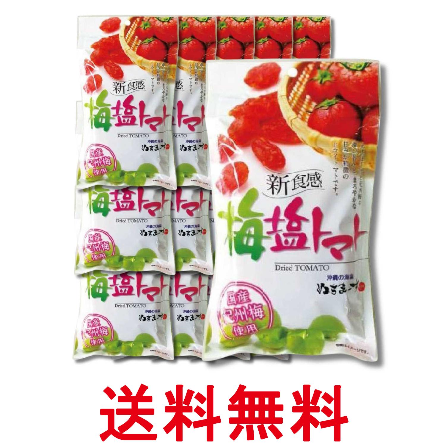 ■食品 ■日本 ■沖縄美健 ■成分 トマト（タイ産）、砂糖、海水塩（沖縄産）、梅干（梅、食塩）（国内製造）、しそ梅酢／酸味料（クエン酸）、酸化防止剤（亜硫酸塩） ■広告文責：Think Rich Store TEL 082-881-1870 掲載商品の仕様や付属品等の詳細につきましては メーカーに準拠しておりますので メーカーホームページにてご確認下さいますよう よろしくお願いいたします。 当店は他の販売サイトとの併売品があります。 ご注文が集中した時、システムのタイムラグにより在庫切れとなる場合があります。 その場合はご注文確定後であってもキャンセルさせて頂きますのでご了承の上ご注文下さい。