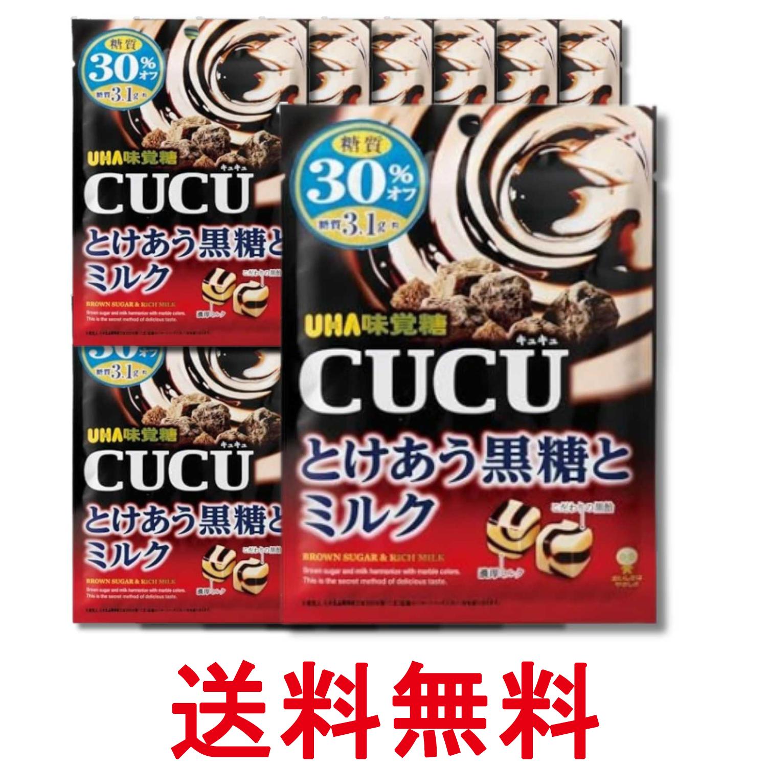 ■食品 ■日本 ■UHA味覚糖 ■成分 食物繊維（ポリデキストロース（アメリカ製造、中国製造））、水飴、砂糖、加工黒糖、粉乳、加糖練乳、植物油脂、果糖ぶどう糖液糖、黒糖、発酵調味料、生クリーム、食塩、黒糖蜜、乳等を主要原料とする食品／着色料（カラメル）、香料、甘味料（アセスルファムK、ステビア）、乳化剤、調味料（無機塩）、酸味料、塩化マグネシウム、（一部に卵・乳成分・大豆を含む ■広告文責：Think Rich Store TEL 082-881-1870 掲載商品の仕様や付属品等の詳細につきましては メーカーに準拠しておりますので メーカーホームページにてご確認下さいますよう よろしくお願いいたします。 当店は他の販売サイトとの併売品があります。 ご注文が集中した時、システムのタイムラグにより在庫切れとなる場合があります。 その場合はご注文確定後であってもキャンセルさせて頂きますのでご了承の上ご注文下さい。