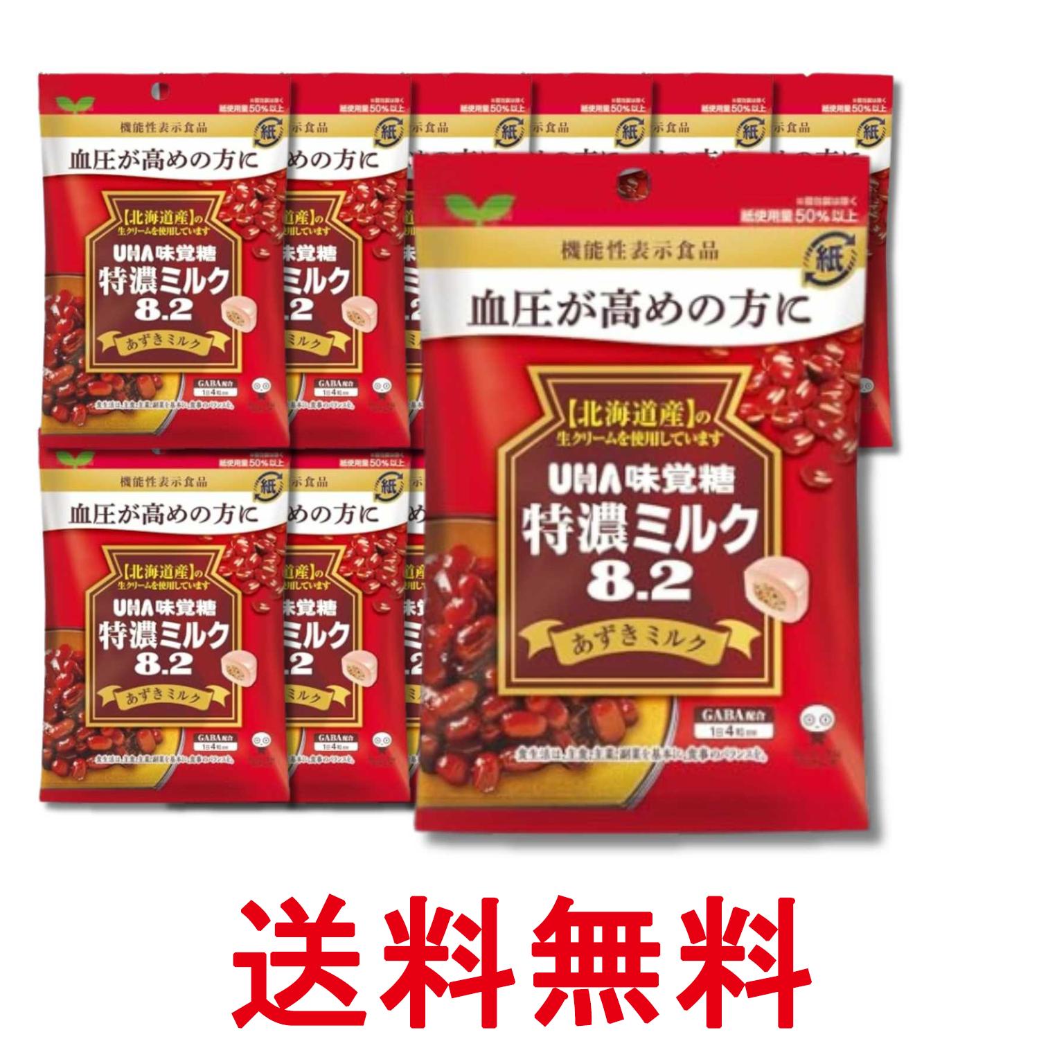 12個セット UHA味覚糖 機能性表示食品 特濃ミルク8.2 あずきミルク 93g 送料無料 【SK39462】