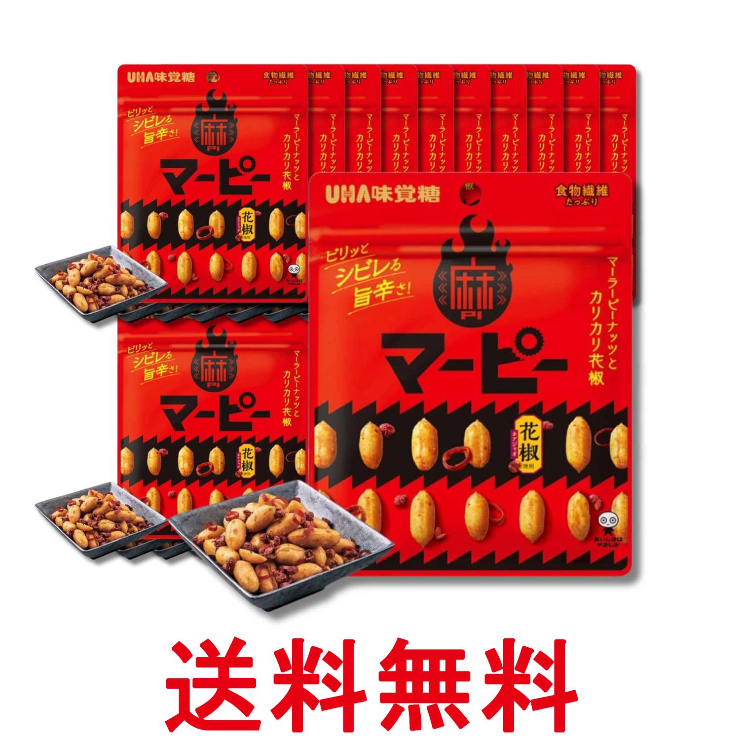■食品 ■日本 ■UHA味覚糖 ■成分 ピーナッツ（中国）、植物油脂、食塩、香味食用油、唐辛子、花椒、豆板醤、水飴、ネギ、ガーリック／調味料（アミノ酸等）、香辛料抽出物、（一部に小麦・ピーナッツ・大豆を含む） ■広告文責：Think Rich Store TEL 082-881-1870 掲載商品の仕様や付属品等の詳細につきましては メーカーに準拠しておりますので メーカーホームページにてご確認下さいますよう よろしくお願いいたします。 当店は他の販売サイトとの併売品があります。 ご注文が集中した時、システムのタイムラグにより在庫切れとなる場合があります。 その場合はご注文確定後であってもキャンセルさせて頂きますのでご了承の上ご注文下さい。