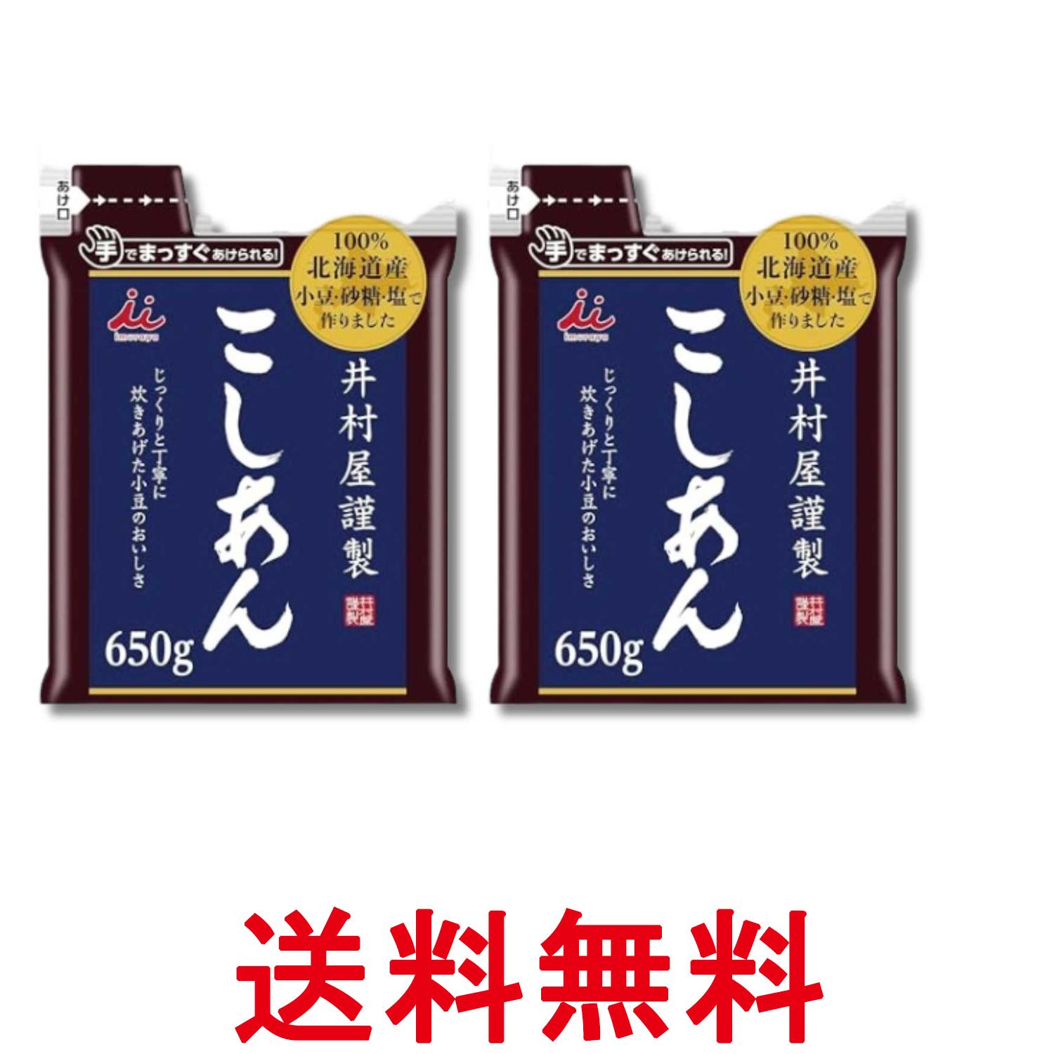 ■食品 ■日本 ■井村屋 ■成分 生あん(小豆)(国内製造)、砂糖、食塩 ■広告文責：Think Rich Store TEL 082-881-1870 掲載商品の仕様や付属品等の詳細につきましては メーカーに準拠しておりますので メーカーホームページにてご確認下さいますよう よろしくお願いいたします。 当店は他の販売サイトとの併売品があります。 ご注文が集中した時、システムのタイムラグにより在庫切れとなる場合があります。 その場合はご注文確定後であってもキャンセルさせて頂きますのでご了承の上ご注文下さい。
