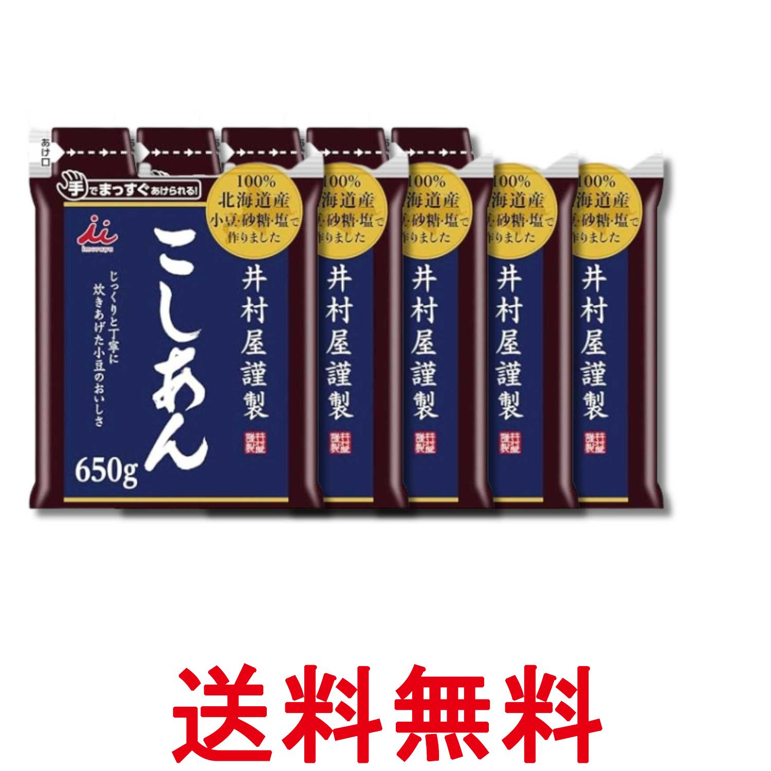 ■食品 ■日本 ■井村屋 ■成分 生あん(小豆)(国内製造)、砂糖、食塩 ■広告文責：Think Rich Store TEL 082-881-1870 掲載商品の仕様や付属品等の詳細につきましては メーカーに準拠しておりますので メーカーホームページにてご確認下さいますよう よろしくお願いいたします。 当店は他の販売サイトとの併売品があります。 ご注文が集中した時、システムのタイムラグにより在庫切れとなる場合があります。 その場合はご注文確定後であってもキャンセルさせて頂きますのでご了承の上ご注文下さい。