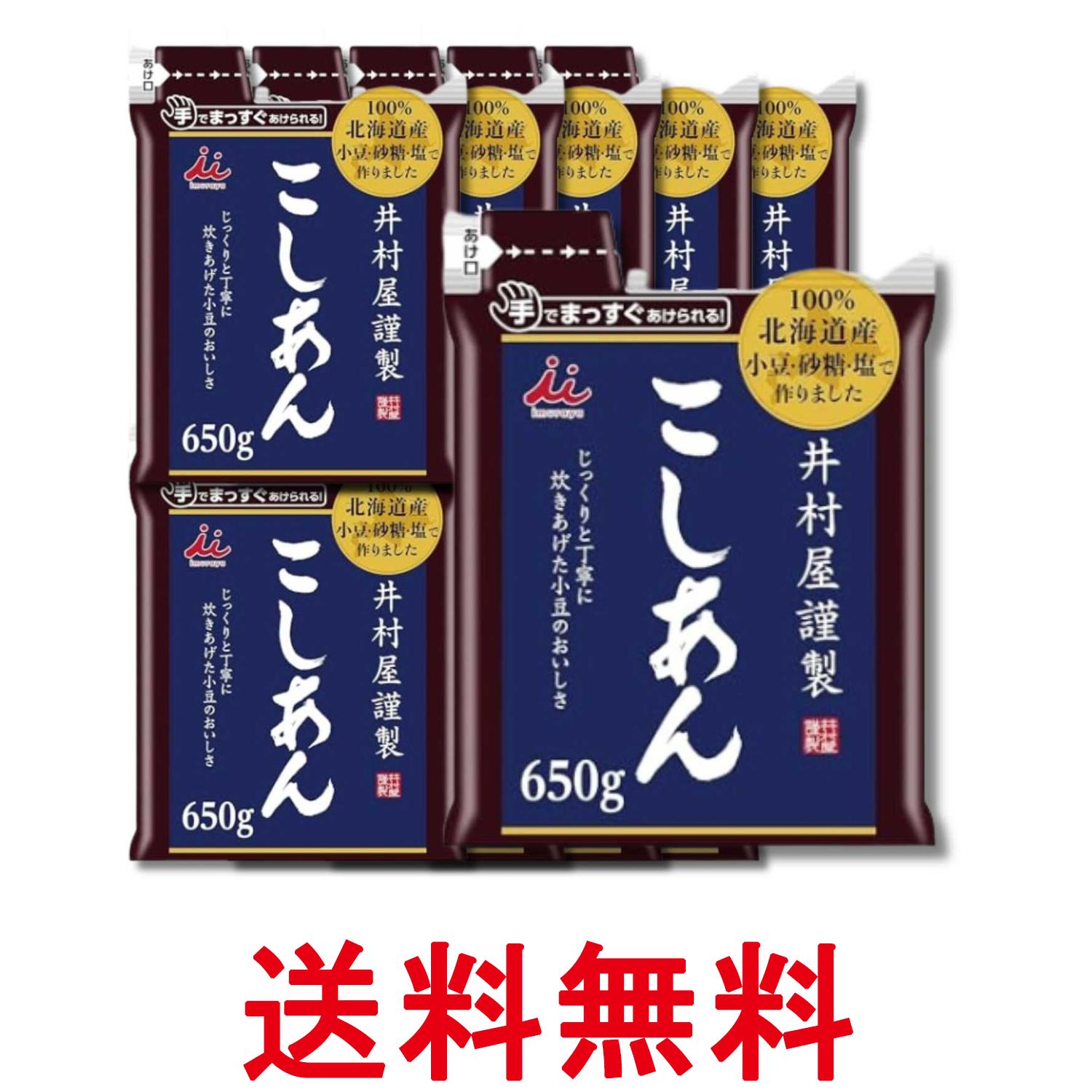 ■食品 ■日本 ■井村屋 ■成分 生あん(小豆)(国内製造)、砂糖、食塩 ■広告文責：Think Rich Store TEL 082-881-1870 掲載商品の仕様や付属品等の詳細につきましては メーカーに準拠しておりますので メーカーホームページにてご確認下さいますよう よろしくお願いいたします。 当店は他の販売サイトとの併売品があります。 ご注文が集中した時、システムのタイムラグにより在庫切れとなる場合があります。 その場合はご注文確定後であってもキャンセルさせて頂きますのでご了承の上ご注文下さい。