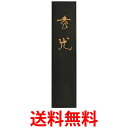 呉竹 AE5-100 玄光 10.0丁型 送料無料 【SG40039】
