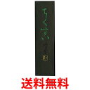 呉竹 AF2-10 ちくすい 1.0丁型 送料無料 【SG40059】