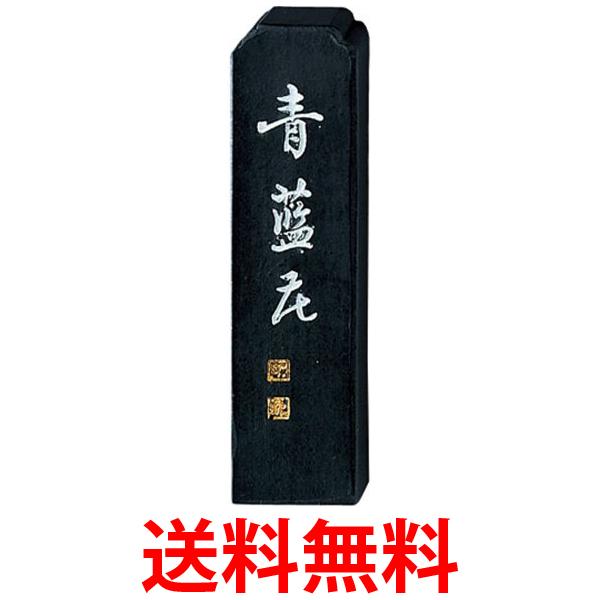 呉竹 AH4-20 青藍花 2.0丁型 送料無料 【SG40097】