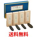 呉竹 AU110-901 いろ墨 4色セット 送料無料 【SG40147】
