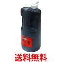 呉竹 BA8-180 超濃墨墨滴 1.8L 送料無料 【SG40152】