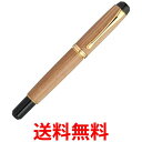 呉竹 DBA140-8 くれ竹万年筆 夢銀河 天然木 玉樹槐 送料無料 【SG40229】