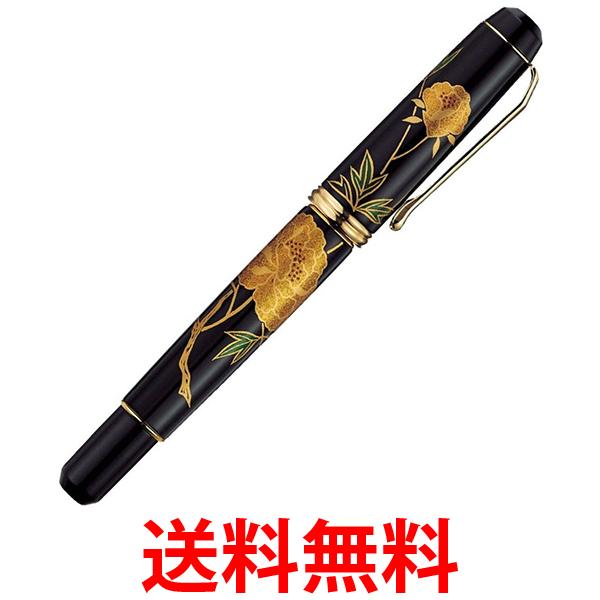 呉竹 DBA140-9 くれ竹万年筆 夢銀河 山中塗蒔絵 華やぎの牡丹 送料無料 【SG40230】