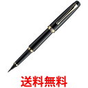 呉竹 DAY140-11 くれ竹万年毛筆 夢銀河 黒 送料無料 【SG40269】