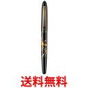呉竹 ER186-310 くれ竹手紙ぺん 蒔絵物語 瑞鳥鳳凰 黒 送料無料 【SG40320】