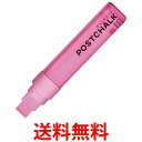 呉竹 POST-700A-025S ZIG POSTCHALK MARKER WET-W