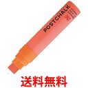 呉竹 POST-700A-070S ZIG POSTCHALK MARKER WET-W