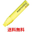 呉竹 POST-700A-110S ZIG POSTCHALK MARKER WET-W