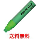 呉竹 POST-700A-113S ZIG POSTCHALK MARKER WET-W