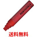 呉竹 POST-700A-120S ZIG POSTCHALK MARKER WET-W