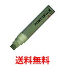 呉竹 POST-700A-442S ZIG POSTCHALK MARKER WET-W