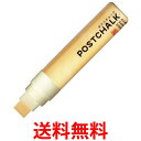 呉竹 POST-700A-502S ZIG POSTCHALK MARKER WET-W