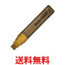 呉竹 POST-700A-623S ZIG POSTCHALK MARKER WET-W