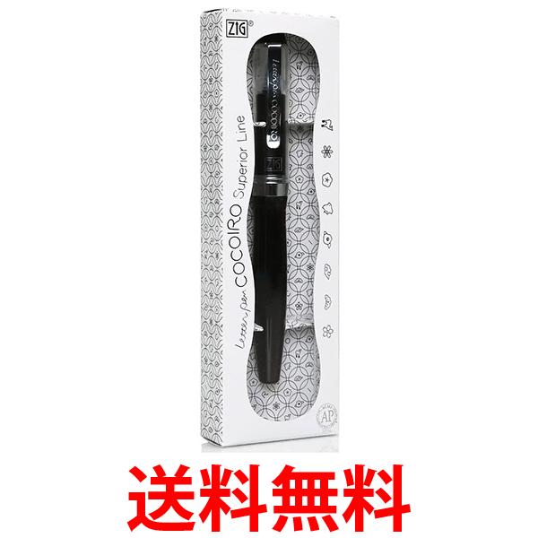 呉竹 LPCR010-S01 ZIG Letter pen COCOIRO Superior Line SILKYCROW 送料無料 【SG40432】