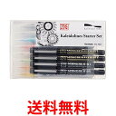 呉竹 KLST-001 Kaleidolines Starter Set 送料無料 【SG40444】