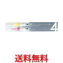呉竹 RB-6000AT/4VB ZIG クリーンカラーリアルブラッシュ 4VB ポップカラー 送料無料 【SG40471】