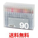 呉竹 RB-6000AT/90V ZIG クリーンカラーリアルブラッシュ 90V 送料無料 【SG40478】