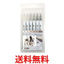 呉竹 RB-6000AT/6VC ZIG クリーンカラーリアルブラッシュ ウォームグレイ・6V 送料無料 【SG40480】