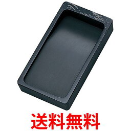 呉竹 HA219-45 金峯石 4.5平 送料無料 【SG40541】