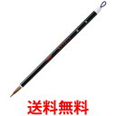 呉竹 JA311-7 細筆 水明 7号茶毛 送料無料 【SG40552】