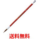 呉竹 JA312-7 細筆 清楽 7号茶毛 送料無料 【SG40553】