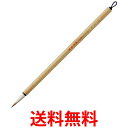 呉竹 JA314-7 細筆 しらさぎ 7号白毛 送料無料 【SG40555】