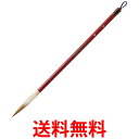 呉竹 JA315-7 細筆 古楽 7号茶毛 送料無料 【SG40556】