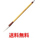 呉竹 JC122-4 太筆 蒼林 3号白毛 送料無料 【SG40577】