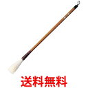 呉竹 JC125-6 太筆 秋露 6号白毛 送料無料 【SG40578】